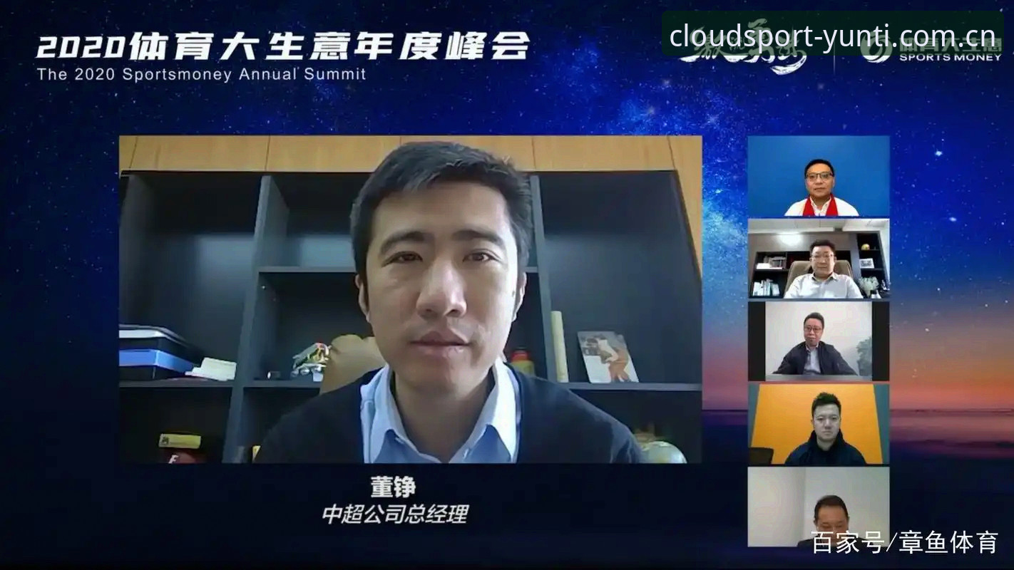 云体育注册流程全面解析：从入口选择到账户激活的深度分析
