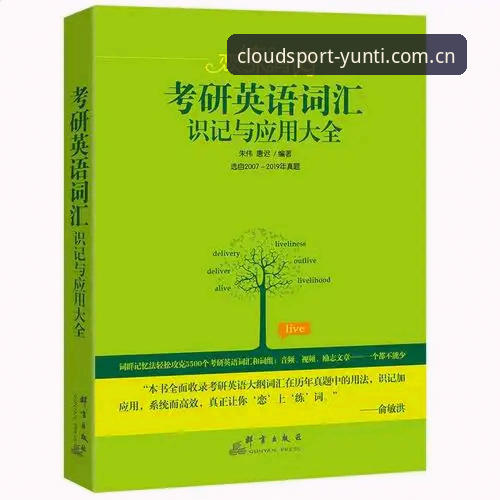 云体育苹果下载 云体育苹果下载实用指南:2025新版v3.0.0安装与登录答疑